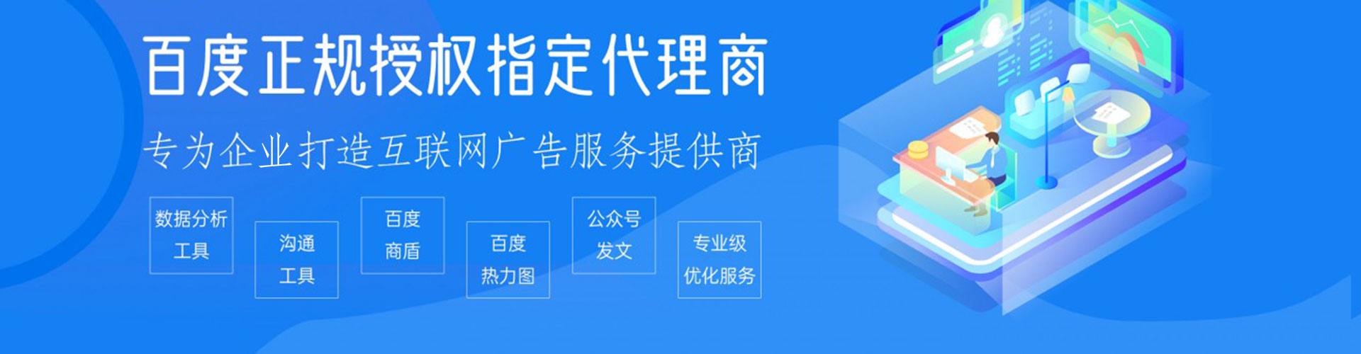 烈山sem怎么做