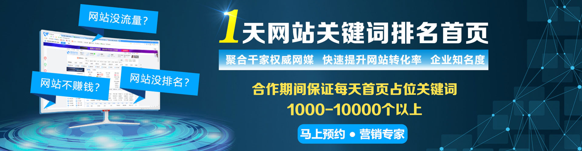 烈山信息流代运营