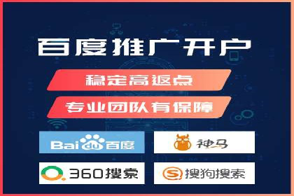 百度推广技巧：如何快速提升排名